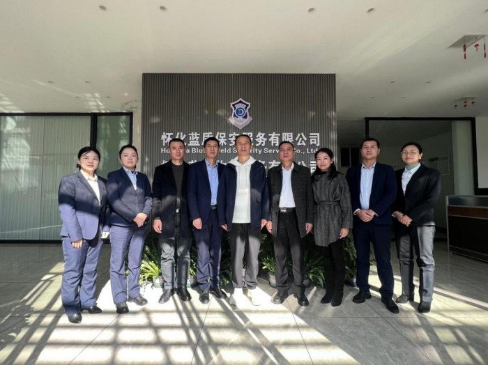 保安調(diào)研促發(fā)展，共筑安全保平安